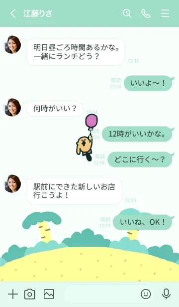 [LINE着せ替え] ラッコズの画像4