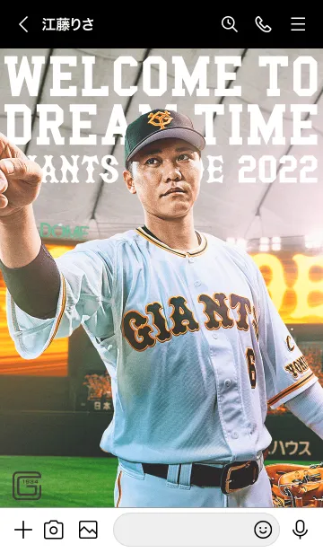 [LINE着せ替え] 読売ジャイアンツ着せかえ2022 坂本勇人の画像3