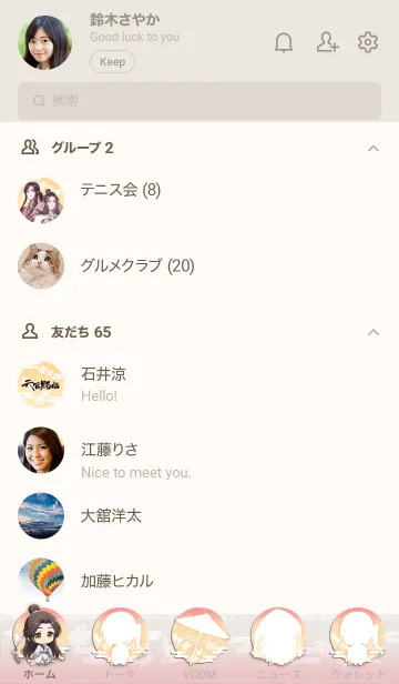 [LINE着せ替え] TVアニメ「天官賜福」の画像2