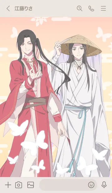 [LINE着せ替え] TVアニメ「天官賜福」の画像3