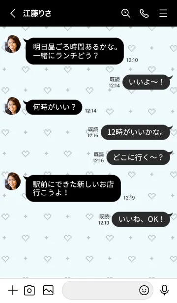 [LINE着せ替え] ♡ nyan ♡ 地雷系 量産型 ブルー&ブラックの画像4