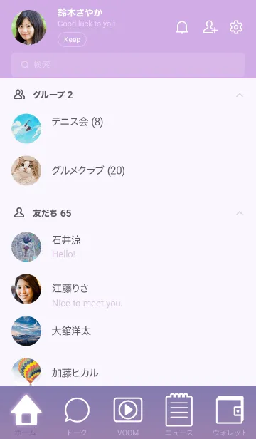 [LINE着せ替え] 「古見さんは、コミュ症です。」教室verの画像2