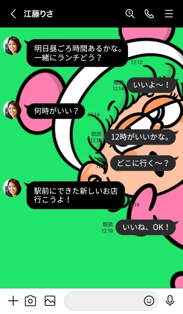 [LINE着せ替え] Pirakohouse large set！！の画像4