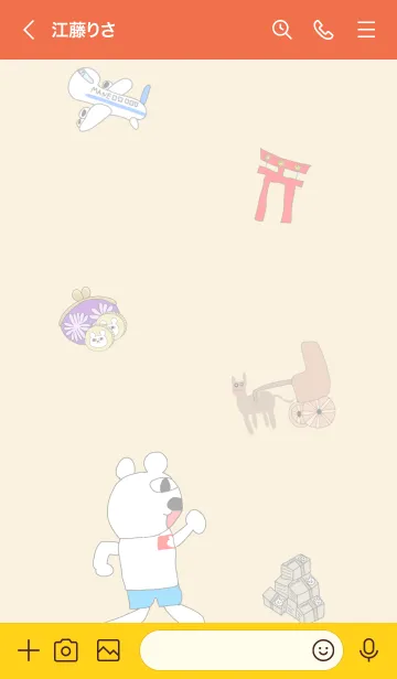 [LINE着せ替え] まねくま着せかえの画像3