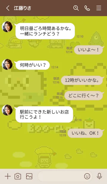 [LINE着せ替え] ねこのぶーちゃんきせかえ4の画像4