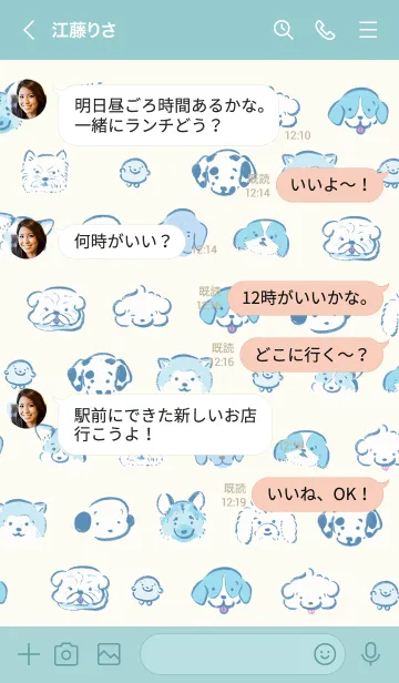 [LINE着せ替え] いぬたちの画像4