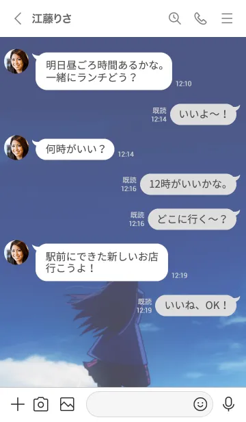 [LINE着せ替え] 「古見さんは、コミュ症です。」青空verの画像4