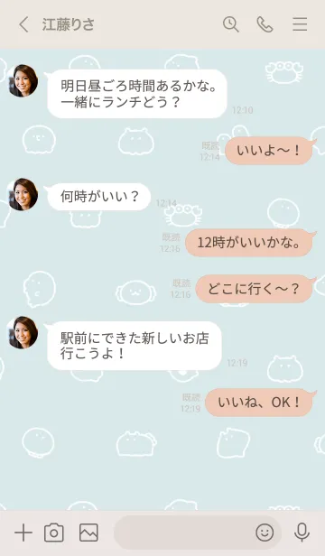 [LINE着せ替え] ゆるいすいぞくかん着せかえの画像4