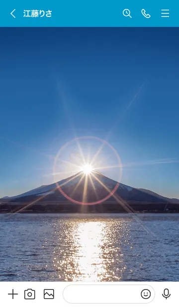 [LINE着せ替え] 【開運✨2022年幸運を導く】ご来光と富士山の画像3