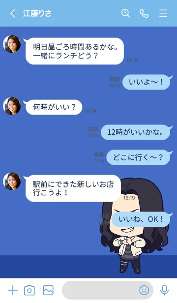 [LINE着せ替え] TVアニメ「東京リベンジャーズ」Vol.26の画像4