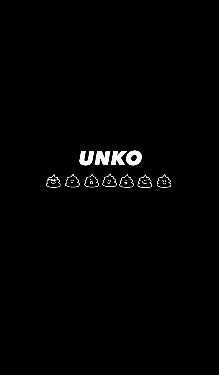 [LINE着せ替え] UNKO(黒)の画像1