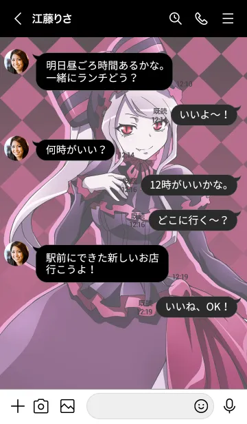 [LINE着せ替え] 「オーバーロードⅡ」 シャルティア ver.の画像4