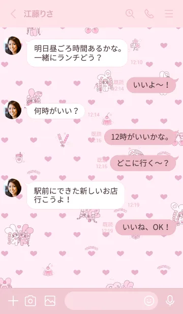 [LINE着せ替え] さくらみるく♡minecoの画像4