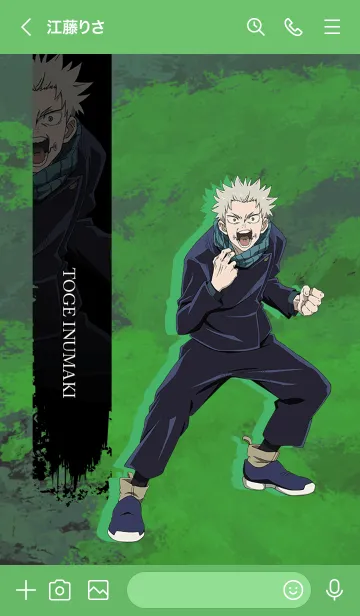 [LINE着せ替え] 劇場版 呪術廻戦 0 狗巻棘の画像3