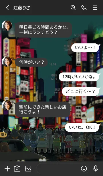 [LINE着せ替え] TVアニメ「オッドタクシー」 Vol.2の画像4