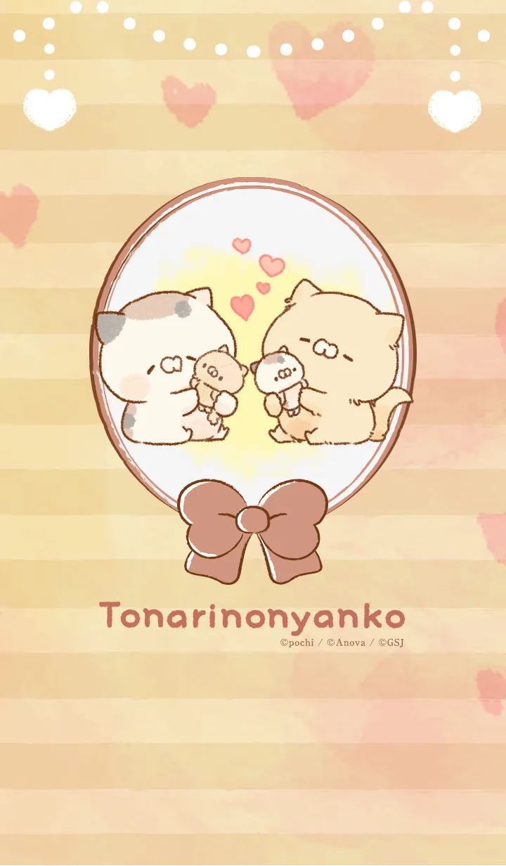 [LINE着せ替え] となりのにゃんこ ハートの画像1