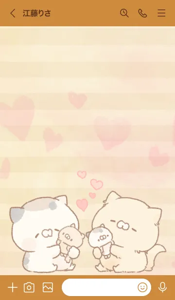 [LINE着せ替え] となりのにゃんこ ハートの画像3