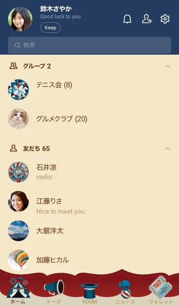 [LINE着せ替え] ビンテージサーカスの画像2