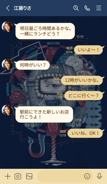 [LINE着せ替え] ビンテージサーカスの画像4