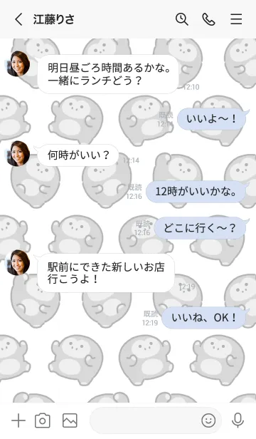 [LINE着せ替え] ごりごりゴリラの着せかえの画像4