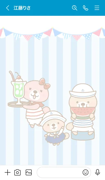 [LINE着せ替え] 突撃！ラッコさん バカンス編★の画像3