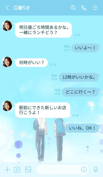 [LINE着せ替え] TVアニメ「佐々木と宮野」Vol.10の画像4