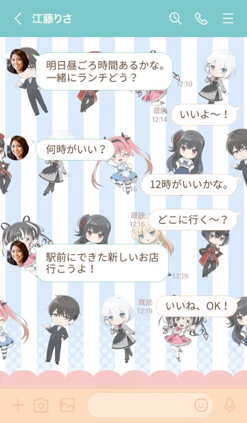 [LINE着せ替え] 探偵はもう、死んでいる。 Vol.13の画像4