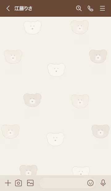 [LINE着せ替え] 【モコモカ】カフェタイムの画像3