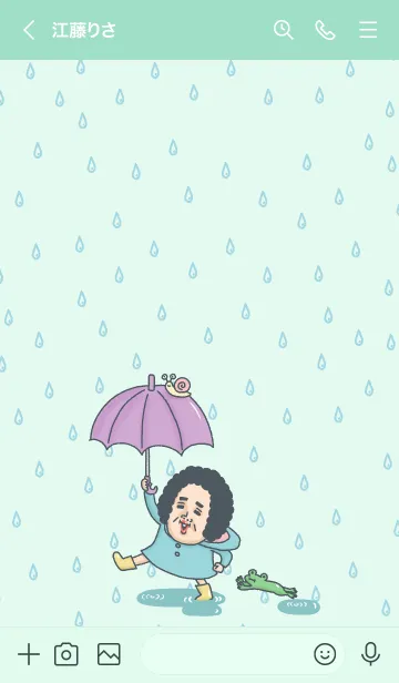 [LINE着せ替え] 母からメッセージミニ！【雨】の画像3