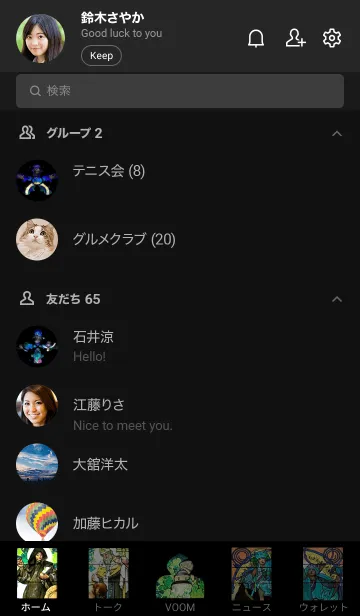 [LINE着せ替え] ミュシャ「聖ヴィート聖堂ステンドグラス」の画像2