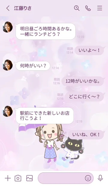 [LINE着せ替え] 大人女子の日常♡梅雨とあじさいの画像4