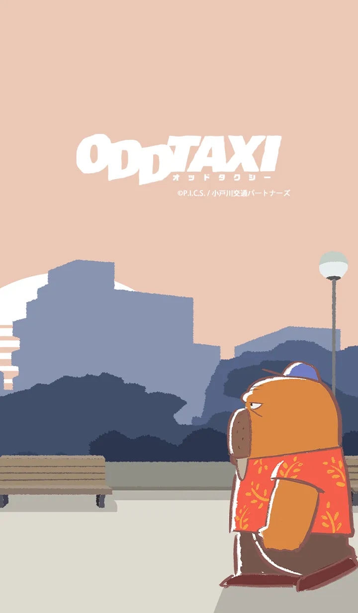 [LINE着せ替え] TVアニメ「オッドタクシー」 Vol.4の画像1