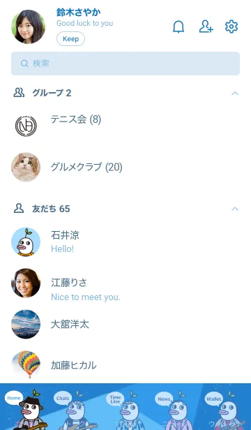 [LINE着せ替え] ジャスティン(Novelbright)の画像2