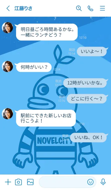 [LINE着せ替え] ジャスティン(Novelbright)の画像4