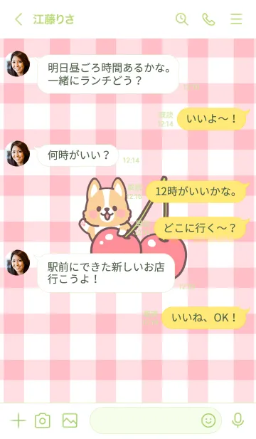 [LINE着せ替え] まるまるコーギー フルーツとコーギーの画像4