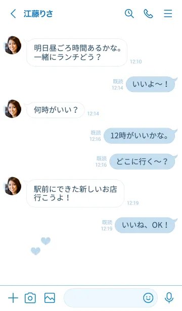 [LINE着せ替え] ねこハート(白×ブルー)の画像4