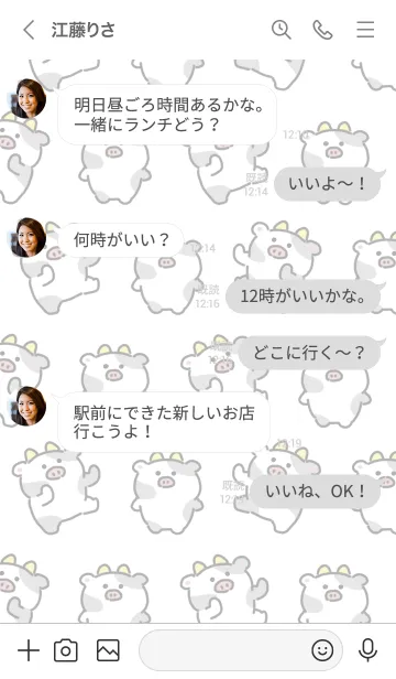 [LINE着せ替え] もーもーウシの着せかえの画像4