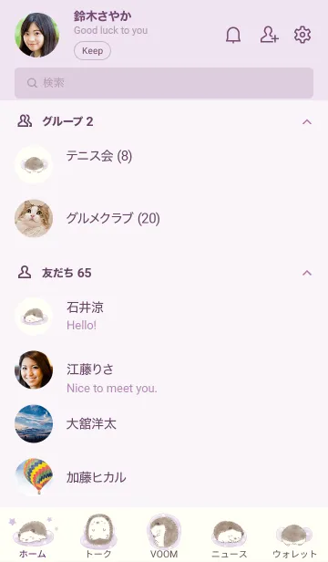 [LINE着せ替え] おひるねハリネズミ -パープル-の画像2