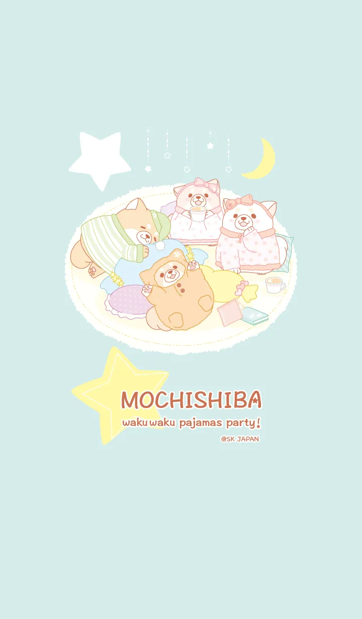 [LINE着せ替え] 忠犬もちしば わくわくパジャマパーティーの画像1