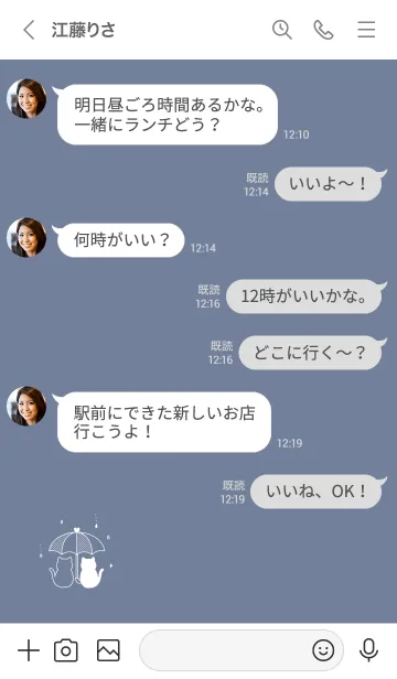 [LINE着せ替え] ネコと傘。白とブルーグレーの画像4