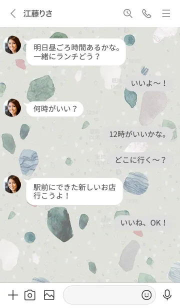 [LINE着せ替え] 運気UP♡おうし座のパワーストーンの画像4