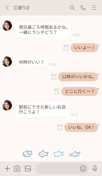 [LINE着せ替え] 小さなサメ。ライトベージュと青の画像4