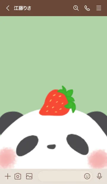 [LINE着せ替え] パンダといちご (グリーン)の画像3