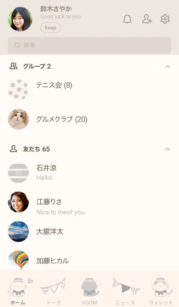 [LINE着せ替え] A simple Theme.の画像2