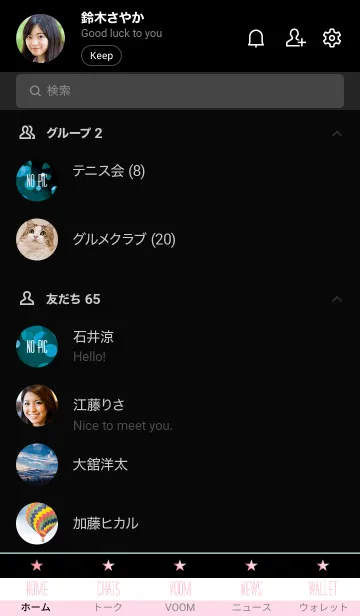 [LINE着せ替え] バブル スター 85の画像2