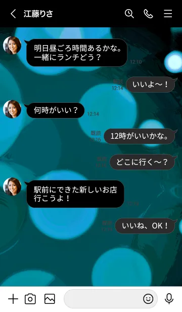 [LINE着せ替え] バブル スター 85の画像4