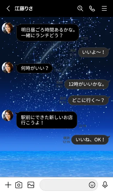 [LINE着せ替え] 流れ星に願いを★ハワイ＊ALOHA+296の画像4