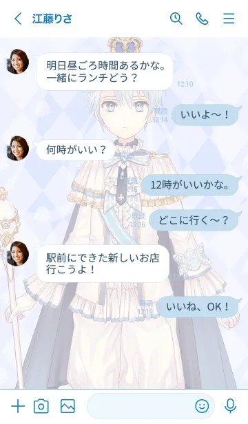 [LINE着せ替え] Alice Closet スノードロップver.の画像4