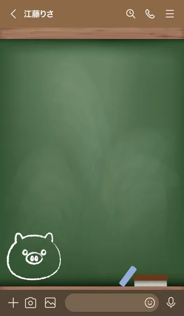 [LINE着せ替え] blackboard Pig 13の画像3