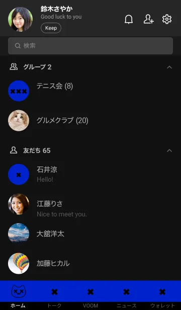 [LINE着せ替え] 地雷ねこ(dark:08).の画像2